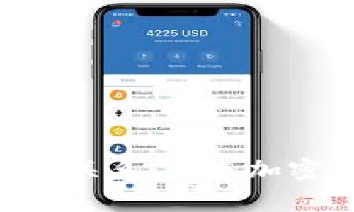 ## ETH与Tokenim的关系：未来加密资产发展的趋势分析