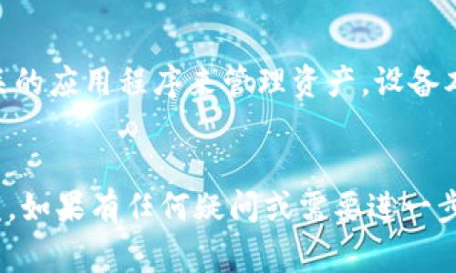 比特币钱包主要保存在用户的设备上，具体文件位置取决于你使用的钱包类型和操作系统。下面是一些常见的比特币钱包和它们的文件存储位置的说明：

### 1. **桌面钱包**
   - **Bitcoin Core**: 对于使用Bitcoin Core的用户，钱包文件通常位于以下位置：
     - **Windows**: `C:\Users\YourUsername\AppData\Roaming\Bitcoin\wallet.dat`
     - **macOS**: `~/Library/Application Support/Bitcoin/wallet.dat`
     - **Linux**: `~/.bitcoin/wallet.dat`
   
   这个`wallet.dat`文件包含了你所有的私钥和比特币地址，因此务必妥善备份，并将其保存在安全的位置。

### 2. **移动钱包**
   - 使用手机钱包（如Coinomi、Trust Wallet等）时，钱包数据通常存储在手机的应用内部，用户通常无法直接访问这些文件。不过，很多手机钱包会提供备份功能，以便在更换设备时恢复。

### 3. **在线钱包**
   - 在线钱包（如Coinbase、Binance等），用户的私钥通常由服务提供商保管，用户无法直接访问这些文件。为了安全起见，必须使用强密码并启用双因素认证。

### 4. **硬件钱包**
   - 硬件钱包（如Ledger、Trezor等）将私钥存储在设备内，用户需要使用相关的应用程序来管理资产，设备本身不会将私钥暴露给计算机。

### 小结
无论使用哪种类型的钱包，都要确保定期备份和安全保护，防止资产丢失或被盗。如果有任何疑问或需要进一步的帮助，建议查阅钱包的官方文档或社区支持。