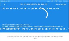 针对“比特派里的u被盗了怎么办”的问题，我将