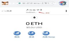 在数字货币的迅猛发展中，以太坊（Ethereum，通常