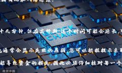 要将 Tokenim 钱包中的 USDT 转出，可以按照以下步