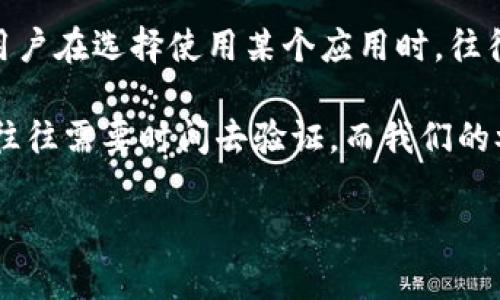关于“tokenim搜索不到应用”的问题，可能与以下几个方面有关：没有足够的信息、市场竞争激烈、或是关键词不精准等。下面是一些可以帮助您理解这一现象的内容。

1. 了解Tokenim及其应用
Tokenim是一个相对较新的项目，专注于数字资产以及区块链技术的应用开发。它通过去中心化的方式，给用户提供了一个公平、透明的交易平台。但是，可能会有许多用户在搜索Tokenim相关的应用时，找不到他们所希望的信息。这可能是因为Tokenim还在开发阶段，有些应用也许尚未上线，或者搜索引擎尚未完全索引到相关内容。

2. 搜索引擎 () 的重要性
在信息如此庞大的时代，搜索引擎显得尤为重要。很多用户可能会感到困惑：为什么我在搜索Tokenim时搜索不到相关应用？其实这其中就有很多原因，比如关键词的选择、竞争对手的强大，甚至是用词习惯的差异等。这也让我想起一个非常有意思的案例：很多时候，即使项目再好，但是如果做得不好，也可能会导致用户找不到相应的信息，从而失去信心或兴趣。

3. 市场竞争的激烈
Tokenim所处的区块链领域，竞争非常激烈。每天都有新的项目出现，而这些项目可能会使用与Tokenim相似的关键词进行宣传。如果用户不具有足够的敏锐度，很可能会被其他项目的噪声淹没，导致在搜索时未能快速找到Tokenim相关的应用。我真心觉得，如果Tokenim能够增强其市场宣传力度，提升品牌知名度，或许会有更多的人了解并使用这个平台。

4. 如何提高搜索效果
面对这种情况，作为用户，我们应该学会使用一些特定的搜索技巧。例如，使用更具特定性的关键词、结合项目的具体功能进行搜索，甚至加入一些上下文信息以帮助搜索引擎更精准地识别。也许在尝试几种不同的搜索方式后，您能够找到您想要的信息。

5. 互动与反馈的重要性
有时候，为项目提供反馈，向开发者表达我们在使用过程中的疑惑，可能会促使他们在应用和提升用户体验上下更多的功夫。作为用户，我们可以通过社交媒体、论坛等渠道，积极地和Tokenim进行互动。让人感到有点遗憾的是，很多人习惯于单方面的信息获取，而忽略了与项目方的互动，这无疑是信息交流的损失。

可能相关问题
问题一：Tokenim的未来会如何发展？
Tokenim作为一个新兴的区块链项目，有着巨大的潜力。随着数字货币市场的不断发展，Tokenim也将可能寻找更多的合作机会。我真心期待在未来的某一天，能看到Tokenim与大型企业，尤其是在金融和技术领域的合作，这将无疑提升项目的整体实力以及品牌影响力。

问题二：如何评估Tokenim的应用价值？
评估Tokenim及其应用的价值，可以从多个维度来考虑，比如其技术架构、市场需求、用户体验等。此外，用户的参与和反馈也是重要的参考依据。非常遗憾的是，很多用户在选择使用某个应用时，往往只关注表面的好处，而忽略了深入的调查与了解。只有合理评估和分析，才能做出更加明智的选择。

总结来看，虽然用户在搜索Tokenim应用时未能如愿，但我们也应当保持耐心，关注项目的动态，灵活使用多种搜索技巧，并积极参与到项目的生态中去。真正的价值往往需要时间去验证，而我们的参与和反馈，无疑是推动项目进步的重要力量。

希望以上信息对您有所帮助，若还有其他问题，欢迎随时向我询问。