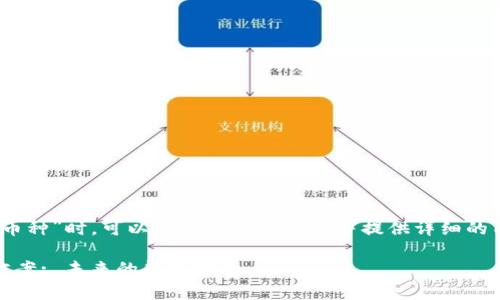 当用户询问“tokenim为什么不能添加币种”时，可以创建一个相关的并提供详细的内容。以下是我为您准备的结构和内容。

Tokenim无法添加币种的原因及解决方案: 未来的趋势分析