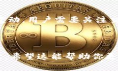 在tokenim钱包中，未打包的交易是否可以撤回，通