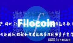 “Tokenim导入钱包”通常指的是将某种加密货币或