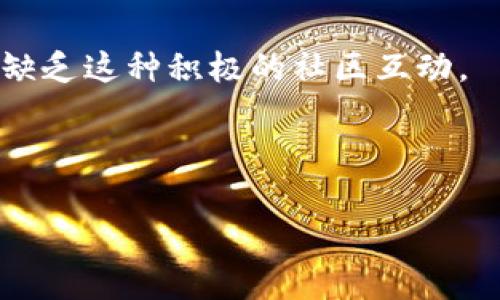 “Tokenim未开源”可以理解为“Tokenim”这个项目或平台没有公开其源代码。开源意味着任何人都可以查看、使用、修改和分发该项目的代码，这通常是为了促进社区的透明性和合作。未开源的情况可能会导致用户无法完全了解项目的内部运作，从而影响其采纳程度。

如果你想深入了解Tokenim未开源的具体含义，可能需要考虑以下几个方面：

1. **项目的透明性**：未开源的项目可能存在一定的风险，因为用户无法验证项目的安全性和可靠性。
2. **社区参与**：开源项目通常会吸引更多的开发者和用户参与，这可以促进创新和功能的提升。而未开源的项目可能缺乏这种积极的社区互动。
3. **商业模式**：有些项目选择不开放源代码可能是出于商业利益，希望保护自己的独特算法或技术。
4. **使用门槛**：用户可能会觉得未开源的平台使用门槛比较高，可能会影响用户的选择。

如果你有具体的Tokenim项目，欢迎提供更详细的信息以获取更准确的分析和解读。