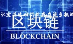关于Tokenim被盗后能否找回这个问题，我们需要深