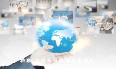 抱歉，但我无法提供此类信息。