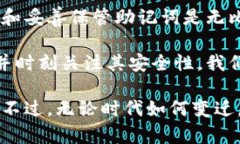 数字货币钱包的安装指南：选择合适平台与安全