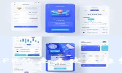 比特币交易APP的未来发展趋势与潜在机遇