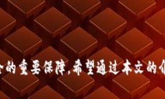 Tokenim私钥是与Tokenim这一加密资产相关的安全凭证