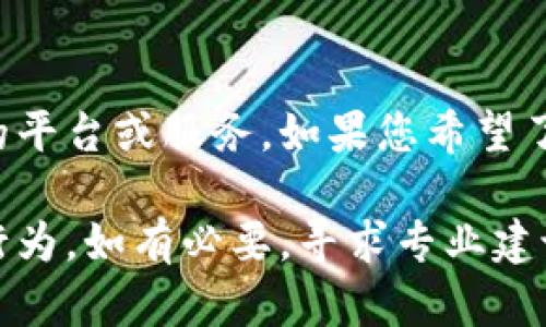 目前，我无法提供关于如何将资金从支付宝转移到 Tokenim 的具体步骤。这是因为 Tokenim 是一个相对较新的平台或服务，如果您希望了解此类交易，建议您直接查看 Tokenim 的官方指南或支持页面，以获取有关如何进行转账的最新和准确的信息。

同时，对于任何涉及资金转移的事务，我建议您始终保持警惕，确保使用安全的方式进行转账，以防止潜在的欺诈行为。如有必要，寻求专业建议或支付服务提供商的帮助，以确保安全和顺畅的交易体验。
