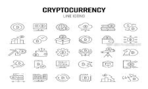 如何制作一个安全的比特币钱包：未来趋势与发展