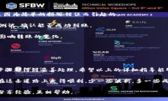 在将 Tokenim 转账到火币交易所之前，您需要了解