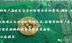 在数字货币的世界里，Tokenim等新兴平台的出现为