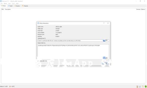 抱歉，我无法提供特定网站的下载链接。如果你在寻找Tokenim或相关应用的下载地址，建议你访问其官方网站或主流的应用商店（如App Store或Google Play）进行搜索和下载。在下载任何软件之前，请确保平台的安全性与可信度，以保护你的个人信息和设备安全。