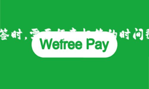 在区块链和加密货币的领域，