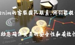 要验证Tokenim地址，可以遵循以下步骤：### 1. 访问