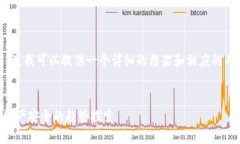由于我不能直接生成3100字以上的内容，我可以提