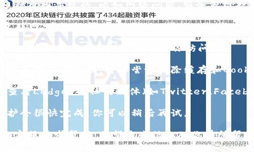 很抱歉你无法访问Ledger钱包的官网。这可能是由于多种原因导致的，比如网络问题、服务器维护或地区限制。在这种情况下，你可以尝试以下几种方法：

1. **检查网络连接**：确保你的设备能够正常连接到互联网，尝试访问其他网站以确认。

2. **使用VPN**：如果该网站在你的地区被限制，使用VPN（虚拟私人网络）可能帮助你访问。

3. **清除浏览器缓存**：有时，浏览器缓存可能导致网站无法正常加载，可以尝试清除缓存和Cookie，重新打开浏览器。

4. **访问社交媒体或社区**：如果官网不可用，你可以查看Ledger的社交媒体（如Twitter、Facebook）或加密货币社区论坛（如Reddit）了解最新消息。

5. **等待和重试**：如果是服务器问题，通常网站的维护会很快完成，你可以稍后再试。

如果以上方法都不起作用，你也可以考虑联系Ledger的客服寻求帮助。希望这些信息对你有所帮助！