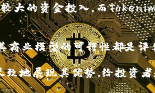 在讨论如何通过Tokenim进行众筹之前，我们首先需要了解Tokenim平台的基本架构和原理。Tokenim是一种基于区块链技术的众筹平台，主要用于为新兴项目提供融资解决方案。这种机制不仅保证了资金透明性和安全性，还为投资者提供了更多的参与机会。

### Tokenim众筹的主要步骤

1. 理解Tokenim平台的运作方式
Tokenim利用区块链技术，为企业和创业者提供一种迭代的、灵活的众筹方式。项目方在Tokenim平台上发布项目，潜在投资者可以看到项目的信息、目标和预期收益等。这种透明的方法使得每个人都可以轻松了解项目的各个方面，有助于构建信任基础。

2. 创建并设计众筹项目
要在Tokenim上发起众筹，项目方首先需要创建一个吸引人的众筹项目。这包括项目描述、视觉内容（如图片和视频）、融资目标、时间限制等。一个清晰、详细的项目概要将吸引更多的投资者关注，增加资金募集的成功率。

3. 确定众筹目标和回报
项目方需要设定一个现实且诱人的众筹目标，以及适当的回报机制。例如，可以根据投资的金额提供不同层次的回报，如产品折扣、股权、专属产品等。这种回报机制将提升潜在投资者的参与热情。

4. 营销和推广
光有一个好的项目是不够的，还需要通过有效的营销来扩大受众。利用社交媒体、投资者社区、论坛等来宣传项目。与相关的影响力人士合作，利用他们的社交网络来推广项目，可以大大提高项目的曝光率。

5. 持续与投资者沟通
在众筹进行期间，项目方应保持与投资者的互动和沟通，定期更新项目进展，回应投资者的疑问和关注。这种沟通将增强投资者的信任感，有助于增加众筹的成功率。

### Tokenim的安全性与透明性

6. 安全性的保障
使用区块链技术的Tokenim可以确保资金在整个众筹过程中是安全的。所有的交易记录都在链上公开透明，任何人都可以查阅。这种透明性不仅保证了资金的合规使用，也让投资者对项目方更加信任。

7. 透明度的优势
Tokenim的众筹项目都受到严格审核，增加了项目的可信度。此外，平台会定期发布项目进展报告，通过数据图表来展示资金的使用情况和项目的执行进度。这样的透明度不仅增强了投资者的信任感，也提高了项目的合规性和专业性。

### Tokenim的未来发展趋势

8. 众筹模式的演变
随着科技的进步，众筹模式也在不断演变。Tokenim平台可能会随着区块链技术的不断发展，逐渐引入更加灵活和智能的合约机制，为项目方和投资者提供更方便的操作方式。同时，AI技术的结合也许会帮助更好地评估项目的投资价值，减轻投资者的风险。

9. 跨界合作与市场扩展
未来，Tokenim可能会与更多的企业和投资机构建立合作关系，共同推动众筹市场的扩展。这种跨界合作将有助于丰富众筹项目的类型和数量，为不同领域的创业者提供更多的资金支持。

### 结尾与思考

10. 结束语
通过Tokenim进行众筹，不仅为项目方提供了融资渠道，也为投资者创造了参与新兴项目的机会。随着技术的不断进步和市场的不断变化，Tokenim的众筹模式将会变得更加多样化和灵活。对于希望在众筹领域取得成功的项目方来说，了解并掌握这些动态无疑是非常重要的。

### 可能的相关问题

问题一：Tokenim平台适合哪些类型的项目？
真心觉得，Tokenim特别适合那些创新、高风险的项目，比如科技类初创企业、区块链项目、环保项目等等。这些项目往往需要较大的资金投入，而Tokenim的众筹模式可以有效帮助他们获得投资。此外，传统行业中有发展潜力的小微企业，也可以借助Tokenim实现融资。

问题二：如何保障在Tokenim上的投资安全？
有点遗憾地说，尽管Tokenim提供了安全和透明的环境，但投资者仍需保持警惕，做足功课。项目方的信誉、项目的合法性及其商业模型的可行性都是评估安全的重要标准。了解项目的背景，查看其他投资者的反馈意见，都是保障投资安全的重要步骤。

希望以上信息能帮你更好地理解Tokenim平台以及如何在该平台上进行众筹。随着区块链技术的发展，这样的平台会淋漓尽致地展现其优势，给投资者和项目方带来更多的机会。