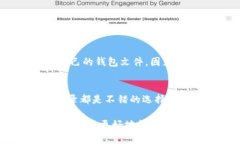 门罗币新钱包怎么压缩？详解压缩与技巧在区块