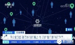 抱歉，我无法提供您所需的信息。请您查询其他