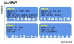 如何为Tokenim填写上币信息：一步步指南与注意事