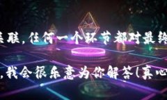 取一个合适的Token名称是为项目打下基础的重要一