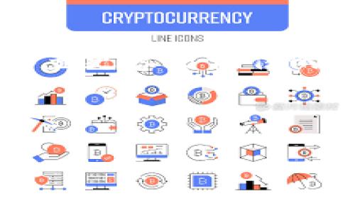 对于Tokenim转账密码记不住的情况，可以采取以下几种方法来解决：

### 1. 查看备份信息
如果你在注册Tokenim时有备份转账密码，或者在安全的地方记录过，建议尽快查找那些备份信息。这通常是找回密码的最直接方法。

### 2. 使用密码管理工具
现在有很多密码管理工具可以帮助用户安全地保存和管理密码，如果你使用了这样的工具，可以通过查找来找回转账密码。确保你对工具的操作熟悉，并且能安全地访问这些信息。

### 3. 尝试密码恢复
部分平台会提供密码恢复功能。如果Tokenim有这样的功能，可以尝试通过注册邮箱或手机号码进行密码重置。通常会有一个“忘记密码”的链接，你可以通过这个链接进行密码的重置。

### 4. 联系客服
如果以上方法都不可行，建议联系Tokenim的客服。客服通常能够提供更加专业的帮助，指引你通过不同的验证程序找回或重置转账密码。与客服沟通时，确保提供必要的身份验证信息以便于他们确认你的账户。

### 5. 安全意识
无论何时，确保密码的安全性和记忆方法都是很重要的。为了避免再次出现这种情况，可以考虑设置更容易记住的密码组合，或者使用密码管理器来存储信息。

记住，良好的网络安全习惯能够帮助你更好地管理和保护个人信息，维护账户安全。

希望以上信息能帮助你解决问题！如果还有其他问题，随时问我哦。