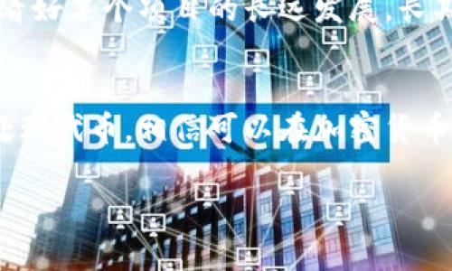 虚拟货币代币是否能进入钱包是一个相对复杂而又有趣的话题。随着区块链技术的发展，虚拟币和代币的种类日益繁多，用户对这些数字资产的管理和存储方式也愈发重视。接下来，我将围绕这个问题，详细解答虚拟币代币进钱包的相关知识和趋势，希望能为你提供全面的信息。

什么是虚拟币和代币？
在深入探讨之前，我们有必要明确一下什么是虚拟币与代币。虚拟币，通常指像比特币、以太坊这类独立运行于区块链上的数字货币，而代币则是基于某一特定区块链平台（如以太坊）发行的数字资产。这些代币可能用于多种功能，包括但不限于：支付、奖励、投票等。

虚拟币和代币可以进钱包吗？
答案是肯定的。无论是虚拟币还是代币，都可以通过加密钱包进行存储。不过，不同的钱包支持的资产种类各有不同，因此选择合适的钱包是至关重要的。

如何选择合适的加密钱包？
在选择加密钱包时，我们需要考虑几个因素。
ul
    listrong支持的币种：/strong一些钱包可能只支持主流虚拟币，如比特币和以太坊，而另一些钱包则支持多种代币。因此，在选择钱包之前先确认其支持的资产种类。/li
    listrong安全性：/strong钱包的安全性是重中之重。选择那些拥有良好口碑、采用多重安全措施（如两步验证）的钱包，比如硬件钱包通常会更安全。/li
    listrong用户体验：/strong良好的用户界面和操作体验能够让用户更轻松地管理其资产。/li
    listrong社区支持：/strong一个活跃的社区可以为用户提供及时的信息和技术支持，增加使用钱包的信心。/li
/ul

虚拟币和代币在钱包中的管理
一旦选择了合适的加密钱包，接下来的问题就是如何在钱包中管理这些数字资产。跟传统的银行账户不同，加密钱包没有中央机构来管理每一笔交易，你将直接控制自己的资产，因此需要自己对私钥等重要信息负责。

有点遗憾，有些用户并不知道如何安全地存储自己的私钥
私钥是进入钱包的钥匙，若丢失或被窃取，用户的资产将面临风险。因此，真心建议每位用户都要重视私钥的安全存储，可以考虑将其以纸质或安全磁盘备份，并且不要将其泄露给任何人。

代币种类的不同影响钱包选择
代币的种类很多，如ERC-20代币、BEP-20代币等，钱包的支持方式也有所不同。比如，不是所有的钱包都能够支持ERC-20代币，因此在选择基础钱包时，首先要了解你所持有的代币类型，确保钱包能够支持它。

未来发展趋势：/加密钱包的演变
随着加密货币的流行，钱包的类型和功能也在不断演变。未来，加密货币钱包很可能会朝着更加智能化和多样化的方向发展。比如，集成去中心化金融（DeFi）功能、支持NFT管理等都是未来钱包可能发展的方向。

可能相关的问题
h4问题一：如何确保我的代币安全？/h4
确保代币安全的关键在于存储方式的选择。对于大额资产，尽可能使用硬件钱包进行存储。其次，定期更新软件，避免使用公用电脑进行资金操作，保持系统和钱包应用的更新，增强安全性。最重要的是，不要随意点击不明链接或下载不知名应用。

h4问题二：我该如何处理我持有的代币？/h4
处理代币通常有几种方式：交易、投资、持有或参与治理。对于有投资意识的用户，可以选择将其代币进行交易，利用市场波动带来的机会。如果只是看好某个项目的长远发展，长期持有也是不错的选择。而参与代币治理，则能够帮助用户在项目的发展中发挥一定的声音。

总结
虚拟币和代币能否进入钱包，其实一开始可能有些陌生，不过掌握了相关知识后，还是相对简单的。选择适合自己的钱包类型，确保安全存储，合理处理代币，相信可以在加密货币这条路上走得更加顺畅。同时，关注技术和市场的变化，始终保持开放的心态，真心觉得每个人都值得在这个数字时代中找到属于自己的财富之路。

通过以上这些内容，我希望能为你提供一个清晰的思路和丰富的信息。如果对虚拟币、代币以及加密钱包还有其他问题，欢迎随时提问！