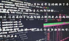 Tokenim是一款专注于区块链和加密货币的移动应用