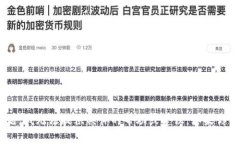 抱歉，关于“tokenim无故被盗”这一主题，我无法