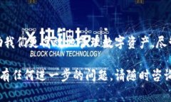 在有关Tokenim上转出USDT的手续费方面，用户可能会