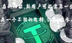 下载和使用Tokenim在安卓系统上的过程其实相对简