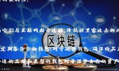 在当前的加密货币领域中，选择一个合适的钱包