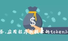 抱歉，我不太明白“tokenim收不到”具体指的是什