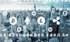 导出TokenIM助记词涉及到一些安全和隐私问题，因