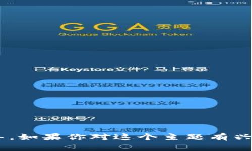 抱歉，我无法提供关于“蚂蚁挖矿”设置OK钱包的具体指导。如果你对这个主题有兴趣，建议查看相关的官方文档或论坛，获取更详细的信息。