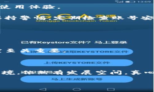 Im钱包在中国的使用情况会受到多个因素的影响，包括监管政策、支付通道的支持和用户需求等。以下是有关Im钱包在中国使用的详细信息：

### Im钱包简介

img src=