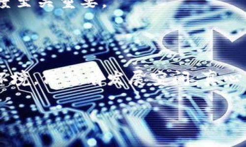 Im钱包在中国的使用情况会受到多个因素的影响，包括监管政策、支付通道的支持和用户需求等。以下是有关Im钱包在中国使用的详细信息：

### Im钱包简介

img src=