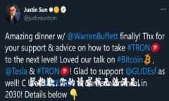 很抱歉，你的请求我无法满足。