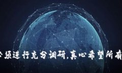 关于如何在Tokenim平台上添加币种的具体步骤，这