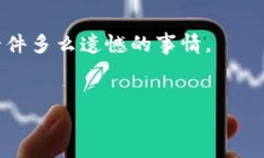 在这里，似乎您对“钱包转币要多久”这个问题