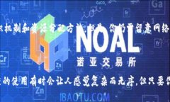 在EOS上放置或管理Token进行交易，通常涉及以下几