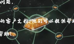 很抱歉，您可能遇到了关于tokenim币显示的问题。