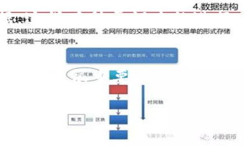 对于“Tokenim被盗可以冻结吗”这个问题，其实涉及到多个方面的内容，包括区块链技术、数字资产的安全性以及如何应对被盗后的措施。下面是对这个问题的详细探讨。

一、Tokenim是什么？
Tokenim是一种在区块链上创建和管理的代币，类似于以太坊上的ERC-20代币。Tokenim可以用于很多应用场景，比如用于交易、作为奖励或者参与某种特定的项目。由于其去中心化的特性，代币可以在全球范围内进行快速的交易，且交易记录不可篡改。

二、Tokenim被盗的原因
不幸的是，数字货币和代币的交易并非没有风险。很大一部分被盗事件是由于网络安全漏洞导致的，例如用户个人信息被泄露、钱包软件存在安全漏洞、用户自身的投资操作不当等。尽管区块链技术本身具有高安全性，但用户的操作失误或者不当存储往往是导致被盗的主要因素。

三、被盗后可以采取的措施
如果不幸遇到Tokenim被盗的情况，首先不必惊慌。尽管代币被盗后能否“冻结”要视具体情况而定，但仍然可以采取以下措施：
ul
    li立即更改钱包的密码和任何相关的身份信息。/li
    li联系币圈的技术支持团队，报告盗窃事件，查询是否能进行冻结处理。/li
    li在社交媒体及相关论坛公布被盗的情况，寻求其他用户的帮助和建议。/li
    li如果能找到盗币的地址，可以尝试通过链上分析工具监控其动向。/li
/ul

四、Tokenim的冻结可能性
这可能是许多被盗用户最关心的问题之一。其实，Tokenim等去中心化的代币是很难“冻结”的。这是因为一旦代币发出并在区块链网络上流通，完全没有中心化的管理机构来负责处理这类事务。
去中心化的性质意味着所有的交易都是匿名的，没有中心化的机构来干预，换句话说，一旦你的代币被盗，即使你知道了盗取者的地址，也没有合法的途径可以真正“冻结”或“回收”这些代币。

五、利用区块链特性追踪被盗资产
虽然从技术上讲不能冻结被盗的Tokenim，但区块链技术提供了追踪资产的可能性。借助链上分析工具，用户可以追踪代币的去向，监视这些代币是否被转移至其他钱包，如果盗贼尝试将代币变现，通常也会留下痕迹。
此外，某些交易平台平台，在收到盗窃报告后，可能会阻止相关地址的进一步交易。虽然这种方式并不能直接追回损失，但可以减少被盗资产的流通。

六、如何保护你的Tokenim？
保护Tokenim的最佳方式在于提高防范意识以及采取必要的安全措施。以下是一些推荐的措施：
ul
    li选择高安全性的数字钱包，建议使用硬件钱包以存储大额资产。/li
    li定期更新自己的钱包软件，并使用强密码来保护账户。/li
    li避免在公共Wi-Fi网络下进行交易，减少网络钓鱼的风险。/li
    li定期检查资产流动情况，确保没有异常操作。/li
/ul

七、结论
应对Tokenim盗窃的挑战，不能仅依赖事后补救，而是选择多种措施来事先防范。虽然被盗的资产很难冻结，但在快速采取行动和使用区块链技术的优势下，还是有可能限制损失并提高安全意识。未来，随着区块链技术的不断发展，可能会涌现出新的方式来应对这类问题，希望大家都能在数字资产的世界里更安全，更智慧地投资。

常见问题

h4问题一：Tokenim被盗后，我该如何向有关部门举报？/h4
首先，用户应该记录所有被盗的交易信息，包括时间、交易ID等。然后可以通过相关交易所、区块链分析公司或网络警察来提交举报。尽量提供详实的证据，这样有助于调查的进行。

h4问题二：有没有防止Tokenim被盗的技术工具？/h4
是的，市场上有很多安全工具和软件能够帮助保护用户的代币资产，例如各种安全级别的钱包、身份验证工具、反病毒软件等。选择信誉良好的工具并保持更新很重要。

总之，Tokenim等数字货币资产固然充满机会，但风险也同样不可忽视。希望每位用户都能在享受新技术带来的便利的同时，保障自己的资产安全。
