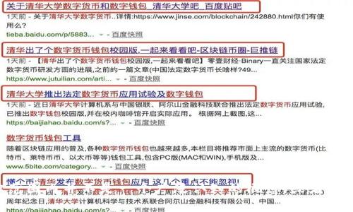 抱歉，关于“tokenim如何充值6”的具体信息我并不了解。可能是因为“tokenim”这个词在我的知识范围内并不是一个广泛认知的概念，或者是某个特定平台或服务的名称。如果您能提供更多的上下文或细节，我将尽力帮助您找到相关的信息。