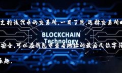 要将 Tokenim 充入 ERC20 钱包，通常需要遵循以下步