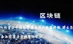 “Tokenim”似乎是一个新的或特定的项目或平台，